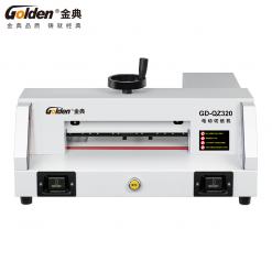 金典切纸机GD-QZ320
