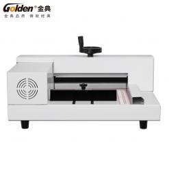 金典切纸机GD-QZ320