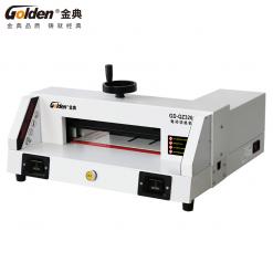 金典切纸机GD-QZ320