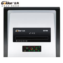 GD-900金典高保密碎纸机