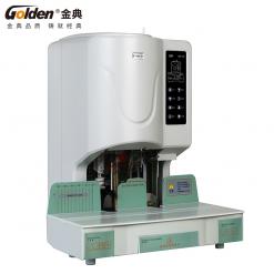 金典GD-70自动财务凭证装订机