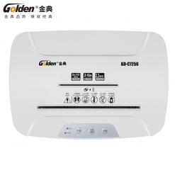 金典GD-C7256碎纸机