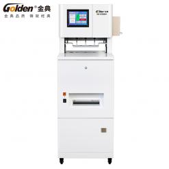 金典GD-N5808+三孔一线全自动档案装订销毁一体机