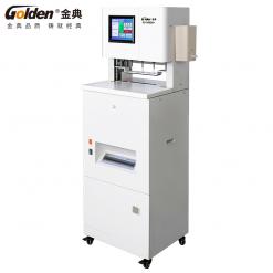 金典GD-N5808+三孔一线全自动档案装订销毁一体机
