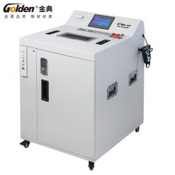 金典GD-C5820S高保密消磁粉碎一体机（可碎手机）