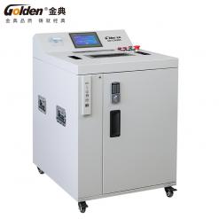 金典GD-C5820S高保密消磁粉碎一体机（可碎手机）