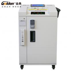 金典GD-C5810S高保密消磁粉碎一体机