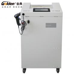 金典GD-C5810S高保密消磁粉碎一体机
