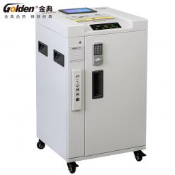 金典GD-C5810S高保密消磁粉碎一体机