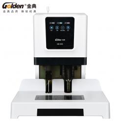 GD-50S金典新款财务机