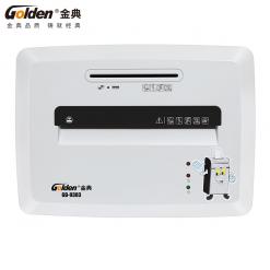金典GD-9303碎纸机