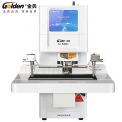 金典GD-N8803装订机