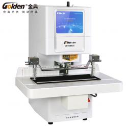 金典GD-N8803装订机