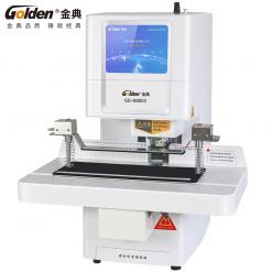 金典GD-N8803装订机