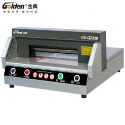 金典GD-QZ330桌面式切纸机(升级版)