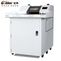 金典GD-C7120消磁粉碎一体机