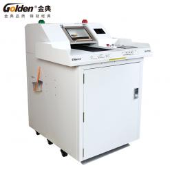 金典GD-C7120消磁粉碎一体机