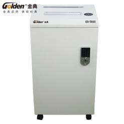 金典GD-5800碎纸机