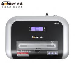 金典GD-9520碎纸机