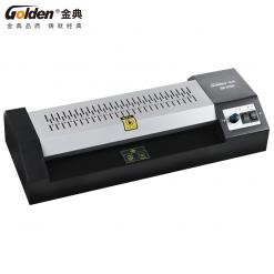金典3206 A3/A4塑封机办公家用文件相片压膜机 过塑机过胶封膜机