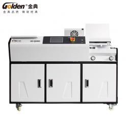 金典快捷变频胶装机GD-QD900