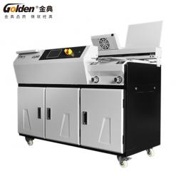 金典快捷变频胶装机GD-QD900