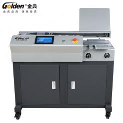 金典全自动无线胶装机GD-QD520