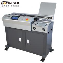 金典全自动无线胶装机GD-QD520