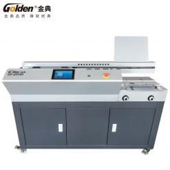 金典全自动无线胶装机GD-QD560