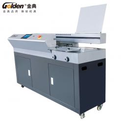 金典全自动无线胶装机GD-QD560