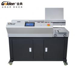 金典全自动无线胶装机GD-QD580