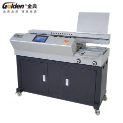 金典全自动无线胶装机GD-QD580
