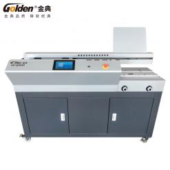 金典全自动无线胶装机GD-QD650