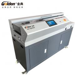 金典全自动无线胶装机GD-QD650