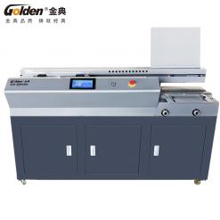 金典全自动无线胶装机GD-QD680