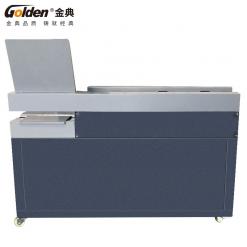 金典全自动无线胶装机GD-QD680