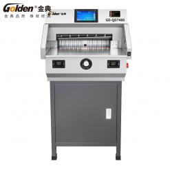 金典电动程控切纸机GD-QD7480