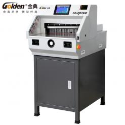 金典电动程控切纸机GD-QD7480