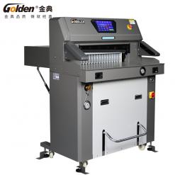 金典液压程控切纸机GD-QD7560