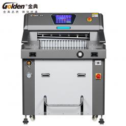 金典液压程控切纸机GD-QD7650