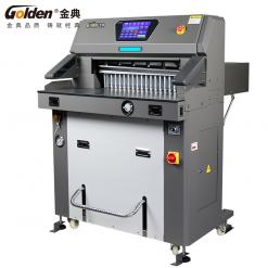 金典液压程控切纸机GD-QD7650