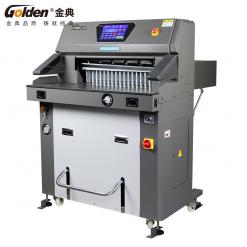 金典液压程控切纸机GD-QD7690