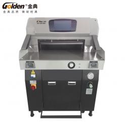 金典液压程控切纸机GD-QD7800