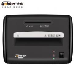 金典碎纸机GD-9910