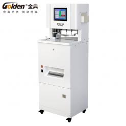 金典全自动三孔线装机打孔穿线式档案装订机GD-N5808
