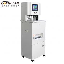 金典全自动三孔线装机打孔穿线式档案装订机GD-N5808