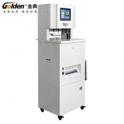 金典全自动三孔线装机打孔穿线式档案装订机GD-N9610