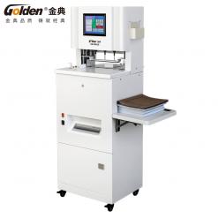 金典全自动三孔线装机打孔穿线式档案装订机GD-N9610