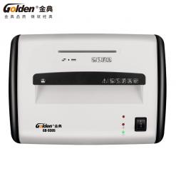 金典GD-9305碎纸机