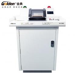 金典大型商用碎纸机GD-C9980